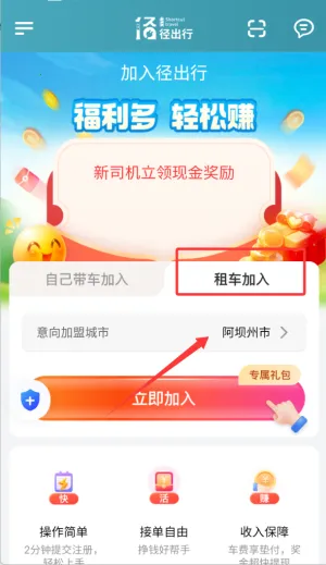 ������˾����2025���°汾