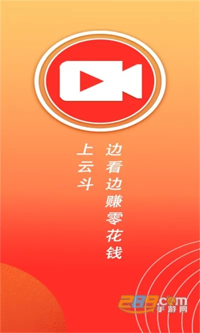 �ƶ���Ƶ2025���°汾v1.4.0 �ٷ������ͼ3