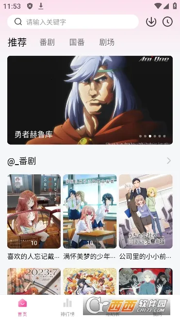 �ƶ���Ƶ2025���°汾v1.4.0 �ٷ������ͼ2