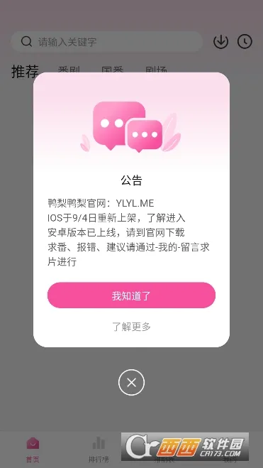 �ƶ���Ƶ2025���°汾v1.4.0 �ٷ������ͼ0