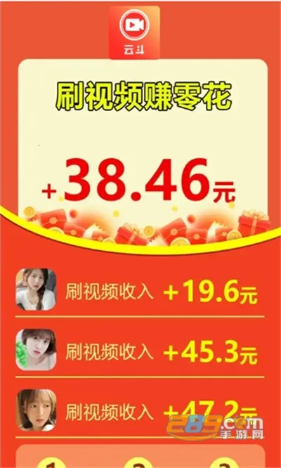 云斗视频2025最新版本 云斗视频2025最新版本