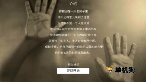 疯狂酷跑之旅(恐怖冒险手游) 疯狂酷跑之旅(恐怖冒险手游)