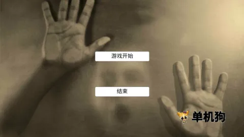 疯狂酷跑之旅(恐怖冒险手游) 疯狂酷跑之旅(恐怖冒险手游)