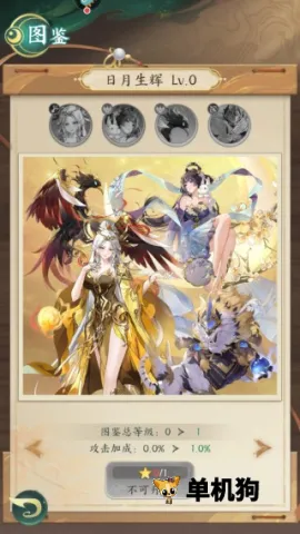 口袋山海经2025下载安装 口袋山海经2025下载安装