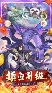 �ڴ�ɽ����2025���ذ�װv1.4.0 ��׿���ͼ1