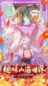 �ڴ�ɽ����2025���ذ�װv1.4.0 ��׿���ͼ2