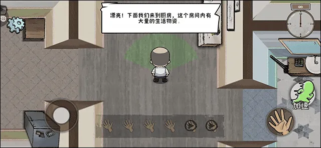 60S生存模拟(末日生存游戏) 60S生存模拟(末日生存游戏)