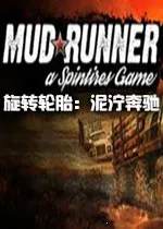 ��ת��̥����Ţ����(ԽҰ��ʻ��Ϸ)