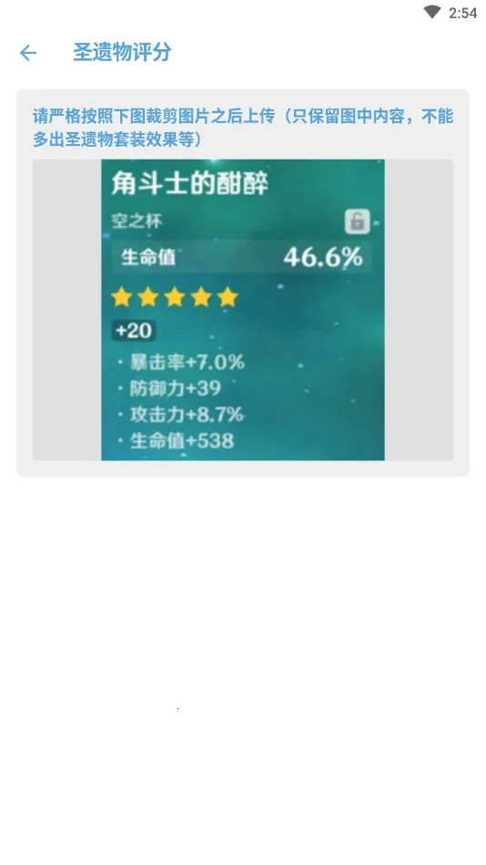 Ӧ��ʳƷ(ԭ����Ϸ����)v1.7.4 ��׿���ͼ0