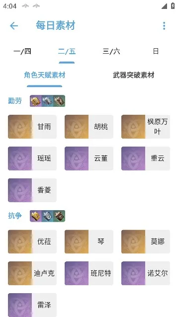 Ӧ��ʳƷ(ԭ����Ϸ����)