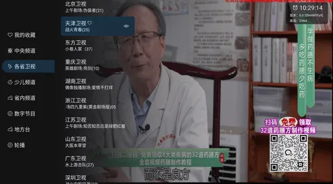 �Ųʵ���(����ֱ������)v1.0.0 ��Ѱ��ͼ3