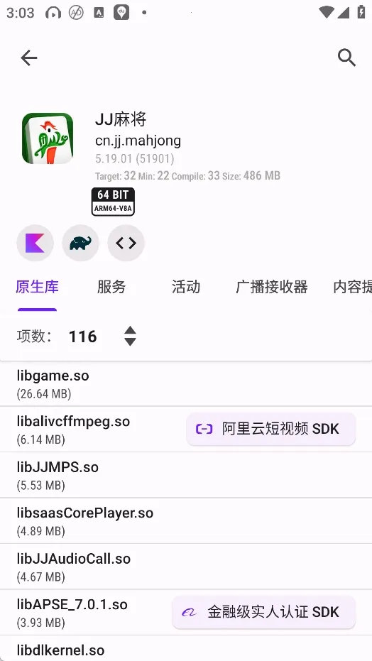 LibChecker2025���ذ�װ