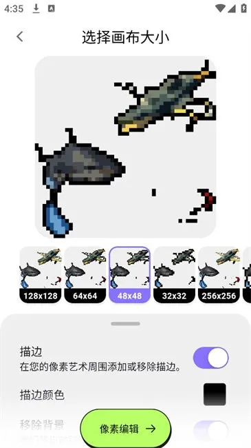 PixelMe(����ͷ����)v4.2.7 ��Ѱ��ͼ0