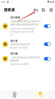 闪电磁力2025官方最新版本 闪电磁力2025官方最新版本