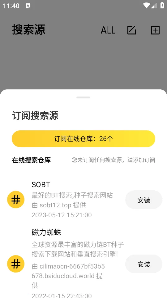 �������2025�ٷ����°汾v1.0.0 ��׿���ͼ0