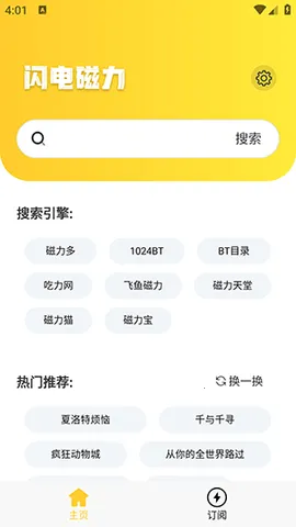 �������2025�ٷ����°汾v1.0.0 ��׿���ͼ3