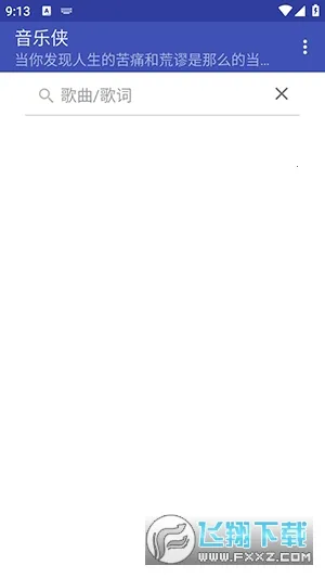 ������(���ֲ�������)v3.0.0 �ֻ����ͼ0