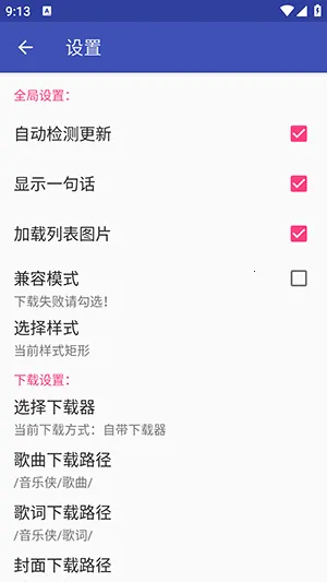 ������(���ֲ�������)v3.0.0 �ֻ����ͼ3