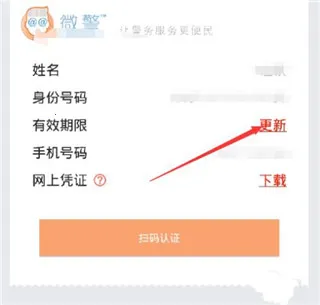 ΢����֤2025���ذ�װ