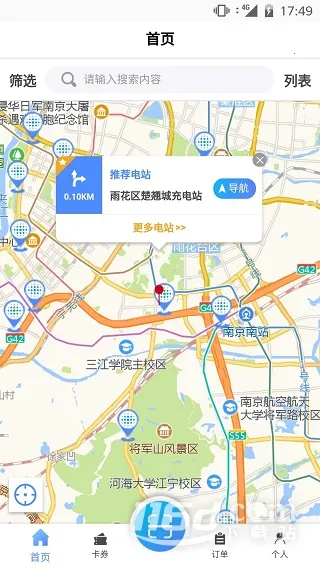 �ƿ��(�綯���������)