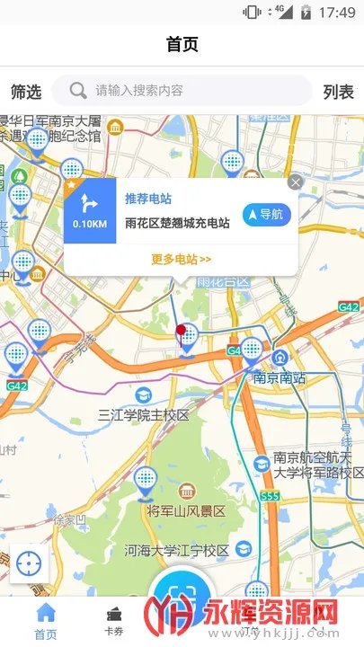 �ƿ��(�綯���������)