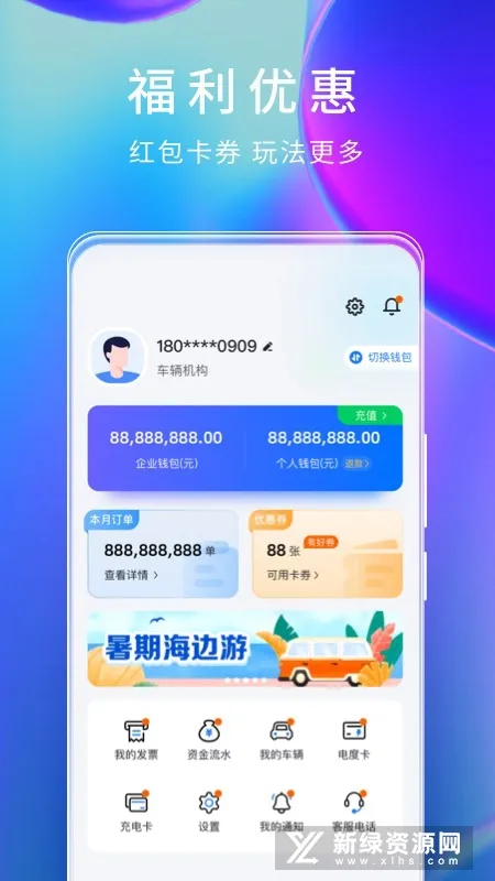 �ƿ��(�綯���������)