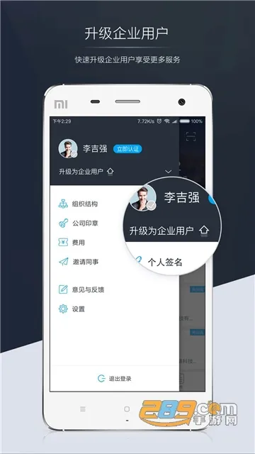 ��Լ������ǩԼ2025���ذ�װv3.1.2 �ֻ����ͼ1