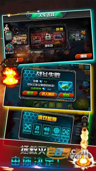 ��ʬΧ��2025�ٷ����°汾v1.1.8 ��Ѱ��ͼ1