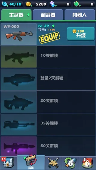 僵尸围城2025官方最新版本 僵尸围城2025官方最新版本