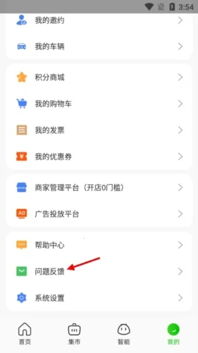 点生活最新手机版 点生活最新手机版