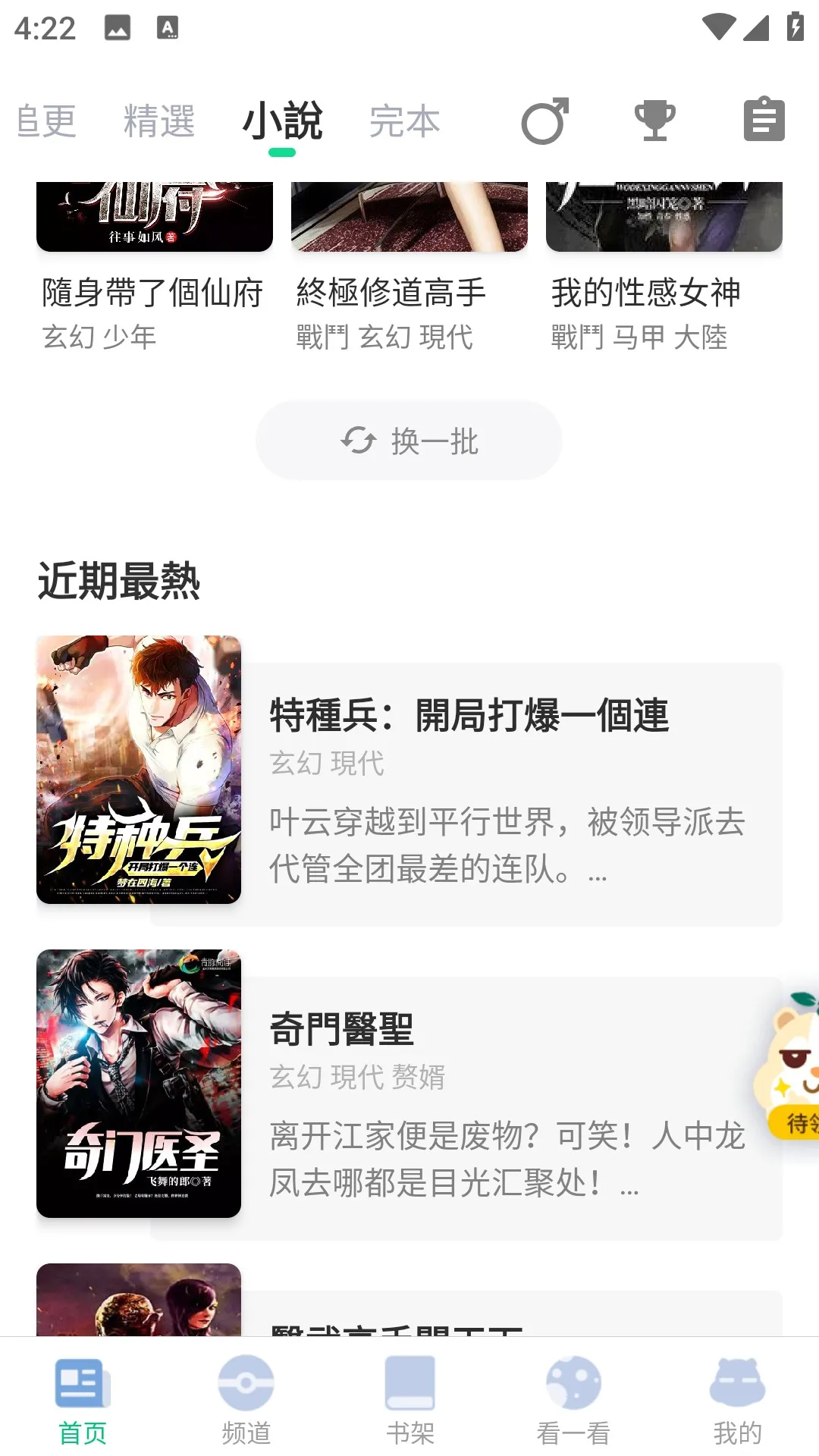 ��������2025�ٷ�����