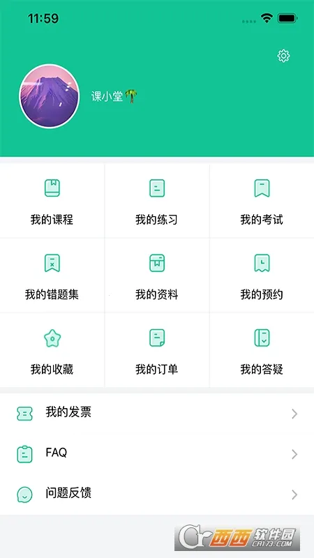 ��ͨ����(��ͨ��ȫѧϰƽ̨)v1.1.7_release �ٷ������ͼ0