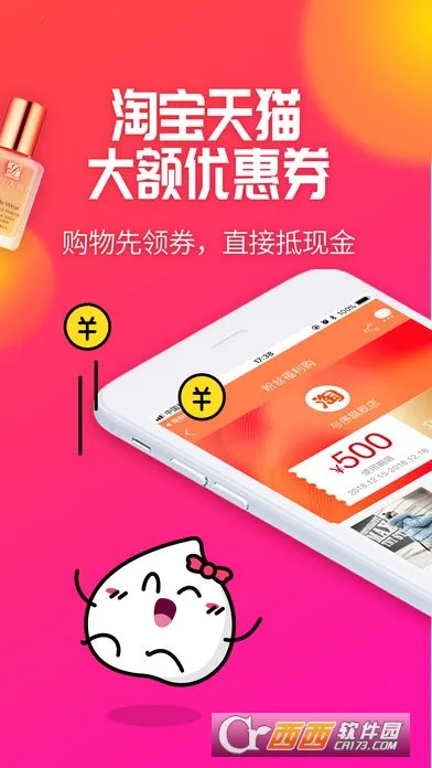 �Է۰�(��������ƽ̨)v12.74.0 �ֻ����ͼ0