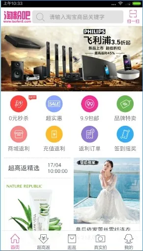 �Է۰�(��������ƽ̨)