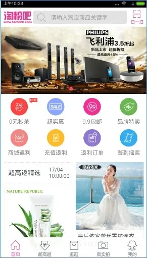 �Է۰�(��������ƽ̨)