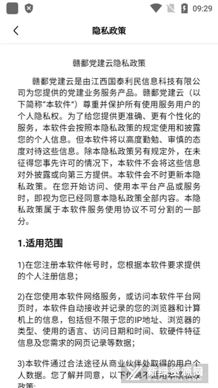 ��۶������2025���ذ�װv5.9.7 ��Ѱ��ͼ1