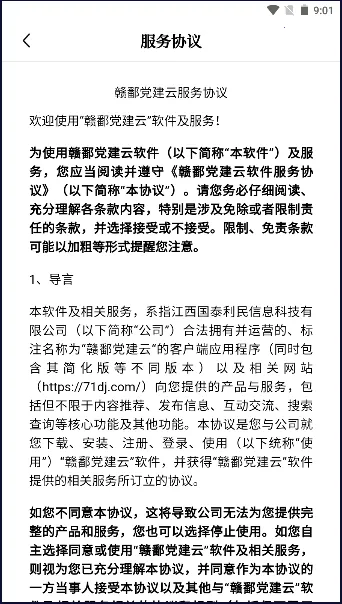 ��۶������2025���ذ�װv5.9.7 ��Ѱ��ͼ3