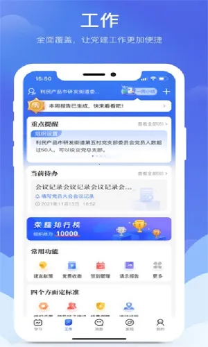 ��۶������2025���ذ�װv5.9.7 ��Ѱ��ͼ0