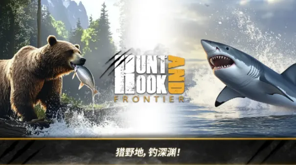 ��Ұ����(���������Ϸ)v0.18 �ֻ����ͼ1