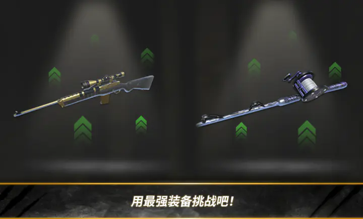 ��Ұ����(���������Ϸ)v0.18 �ֻ����ͼ0