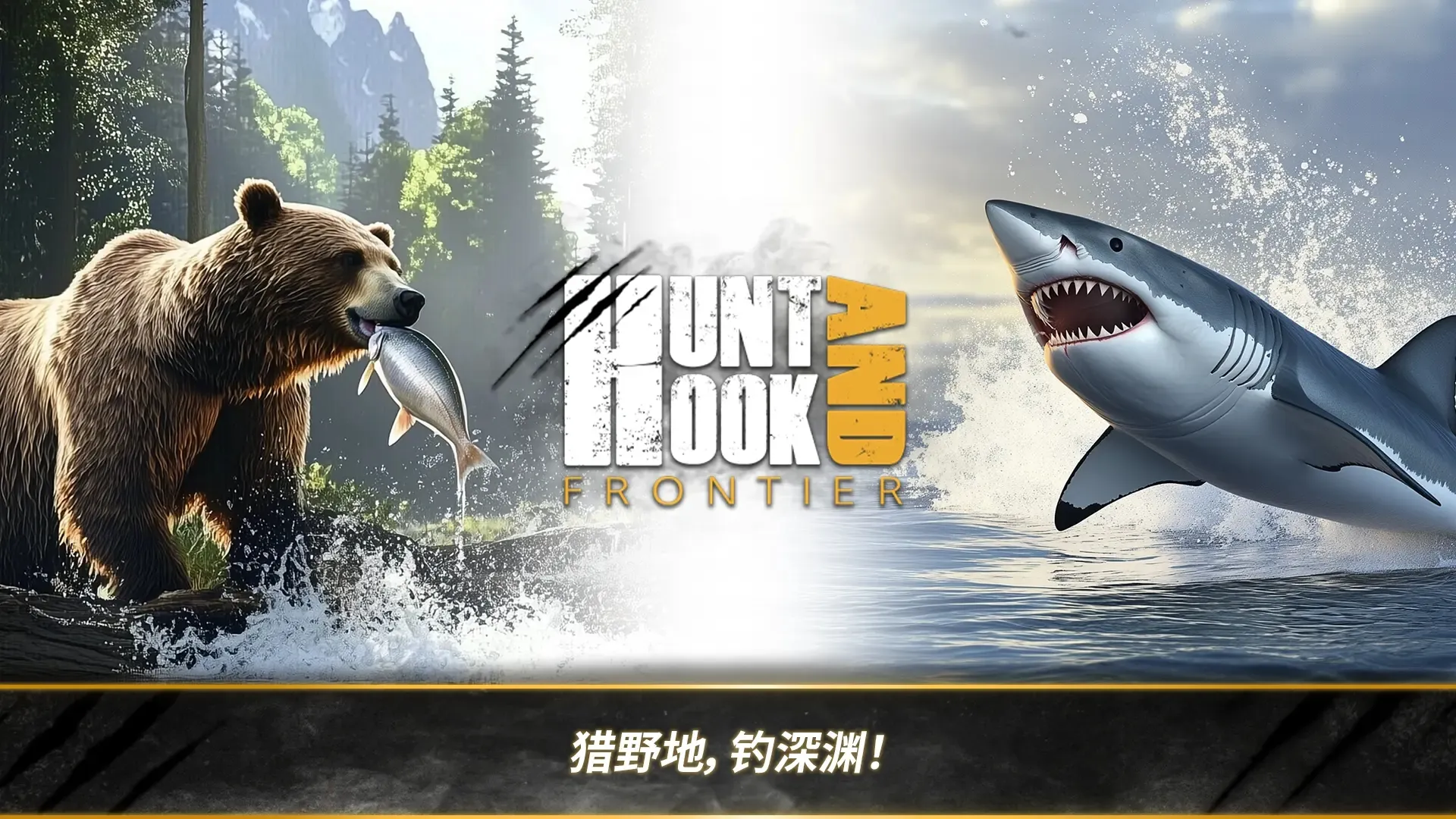 ��Ұ����(���������Ϸ)v0.18 �ֻ����ͼ3