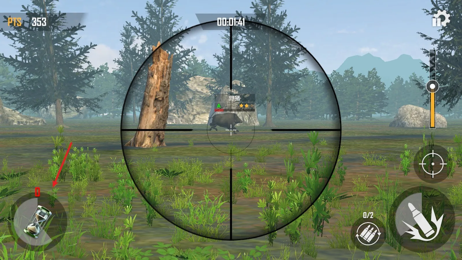 荒野猎人(狩猎射击游戏) 荒野猎人(狩猎射击游戏)