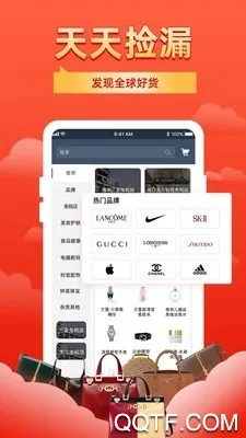 �ɰ�2025�ٷ����°汾v1.4.7 �ֻ����ͼ2