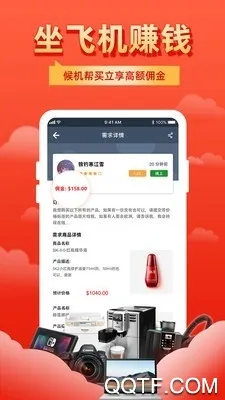 �ɰ�2025�ٷ����°汾v1.4.7 �ֻ����ͼ1