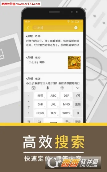 �����ǩ(�ֻ���ǩ����)v1.3 ��׿���ͼ1