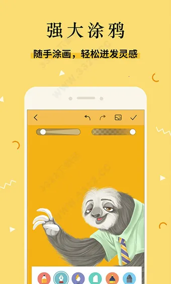 魅族便签(手机便签软件) 魅族便签(手机便签软件)