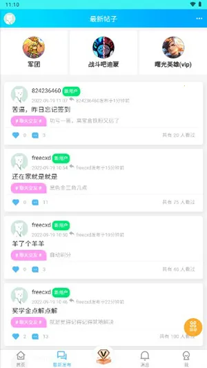 �����Ϸ����(��Ϸ��Դ������)v1.2.0 ��Ѱ��ͼ1