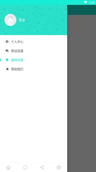 �����Ϸ����(��Ϸ��Դ������)v1.2.0 ��Ѱ��ͼ3