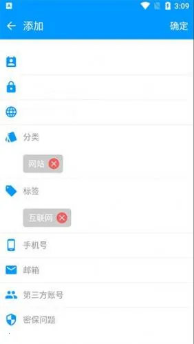 账号盒子最新手机版 账号盒子最新手机版