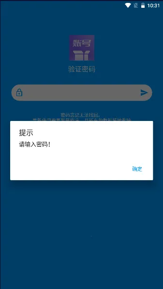 �˺ź��������ֻ���v1.1 ��׿���ͼ2